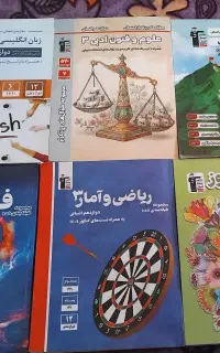 کتاب