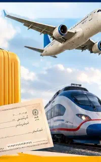 بلیت قطار اتوبوس پرواز