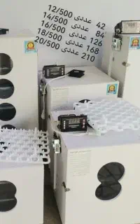 دستگاه جوجه کشی هچـ ـر خودکـارطیور و پرنــده