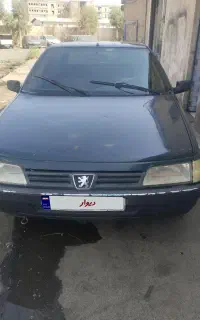 آردی استثنایی