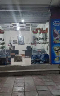 مغازه ۲۳ متری فازدو نقش جهان