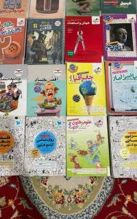 کتاب تست انسانی