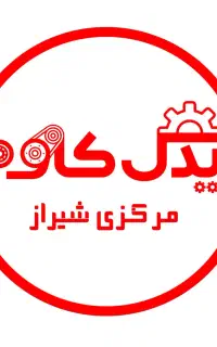 لوازم یدکی ام وی ام تیگو آریزو  پرو ماشین چینی