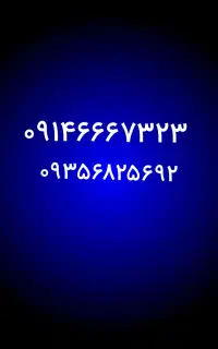 سیمکارت همراه اول ایرانسل