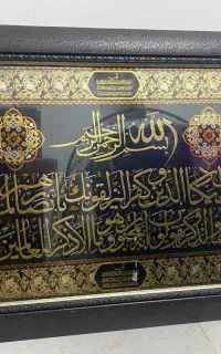 تابلو ون یکاد
