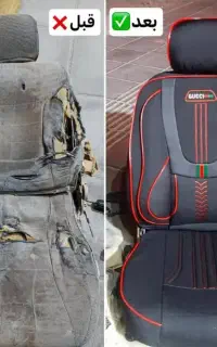 تعمیرات تخصصی صندلی و تودوزی و روکش صندلی