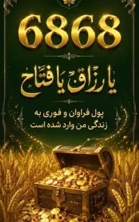 ختم قران
