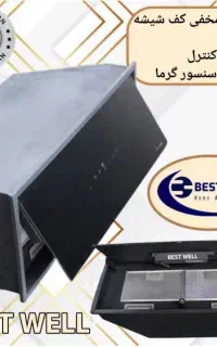 هود مخفی کف شیشه موتور فلزی باکیفیت