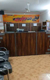کافی نت آزادشهر