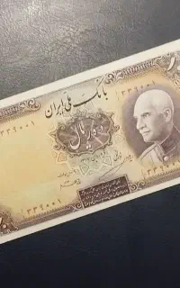 فروشنده و خریـدار اسکناس