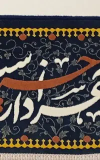 تابلو فرش