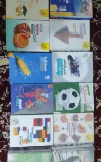 کتاب کمک درسی