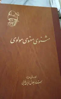فروش کتاب