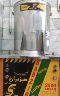 سبزی خردکن صنعتی