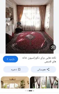 نیازمند یه خانواده کم جمیعت هستیم
