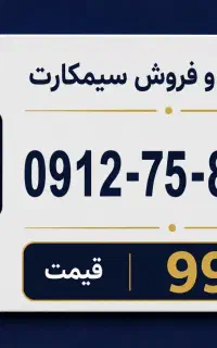 کد هفت زیبا کف قیمت امروز