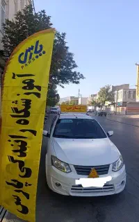 آموزشگاه رانندگی پارس