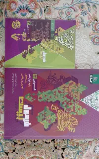 عربی فرمول ۲۰ دوازدهم زیر قیمت