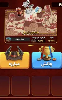 فروش پسرخوانده