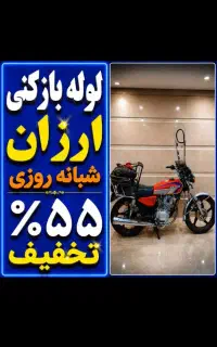 لوله باز کنی شبانه روزی لاهیجان وحومه ارزان فوری