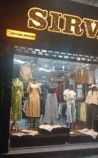 استخدام