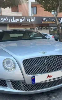 اجاره خودرو بنتلی