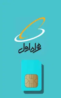 سیم کارت