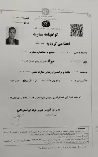 تاسیسات و تصفیه آب خانگی