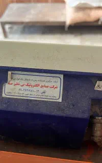 ترازو