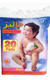 پوشک بچه ساده