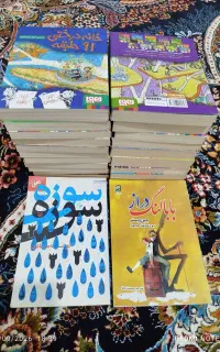 کتاب داستان