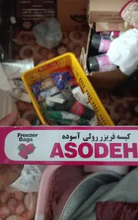 لوازک یکبار مصرف