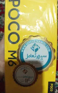 گوشی پوکو m6