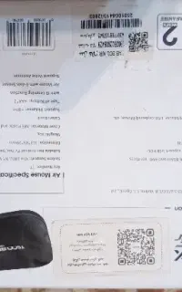 تسکوباکس