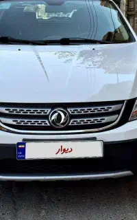اچ سی کراس اتوماتیک بدون رنگ ( اپکویی اپشن دار )