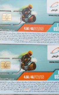 فروش سیم کارت