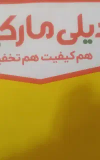 استخدام نیروی کار