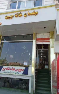 فروش تجاری علوی پل حاجی