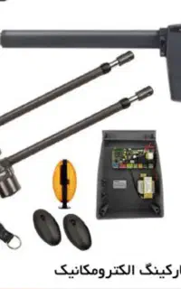 درب های اتوماتیک و حجم پارکینگ