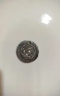 سکه قدیمی