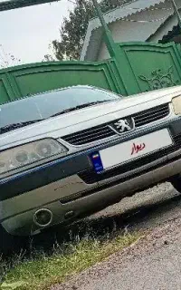 ۴۰۵معاوضه
