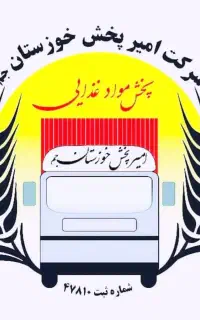 همکاربازاریاب