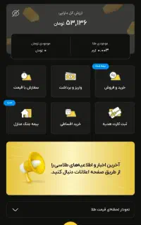 طلاسی کد 15سوتی بگیر
