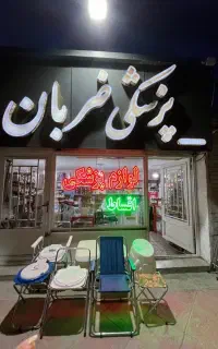 نمایندگی رسمی فروش قسطی دستگاه فشارخون(فشارسنج)