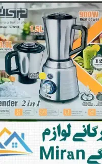 حراج مخلوط کن 2 کاره دی اس پی