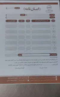 چاپ فوری و مناسب
