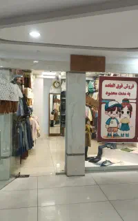 فروش مغازه ۲۰ متری پاستور