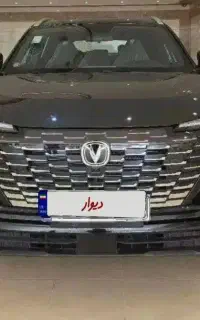 چانگان 55تحویل‌  فوری(نقد و اقساط)