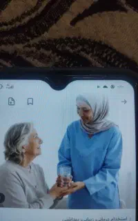 یک خانوم برای نگهداری برا یک سالمند