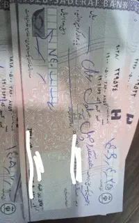 کیف زیپی چرم گمشده